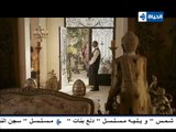 مسلسل شمس - الحلقة ( 2 )  الثانية - بطولة ليلى علوى - Shams Series Episode 02