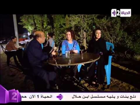 مشهد أكثر من رائع عن طيبة قلب كوريا مى عز الدين فى مسلسل دلع بنات الحلقة العشرون