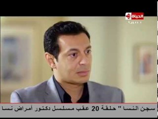 مشهد مؤثر جدا "بكاء مصطفى شعبان لحظة وداعه لصابرين يوم زواجها"... الحلقة 20 مسلسل أمراض نسا