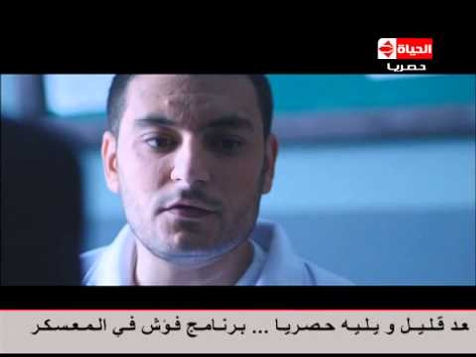 # الصياد _ لحظة ذهول النقيب طارق بعد معرفة المحامية مشيرة شريكة سيف فى كل اعماله