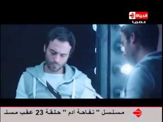 يا تري الصياد هيقتل النقيب طارق غلاب و اسرته ؟ شوف معانا الحلقة 24 من مسلسل الصياد عشان تعرف