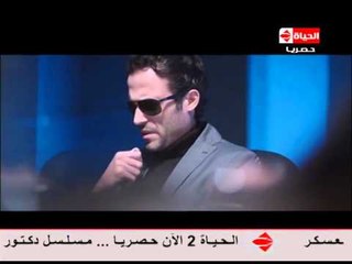 # الصياد _ فى اذكى مشهد فى المسلسل فى أول مقابله بينه وبين الظابط الكبير .. الحلقة الـ 28