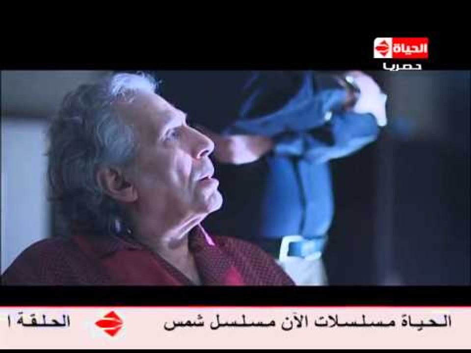 الصياد _ مشهد يجعلك فى ذهول بعد معرفة عم ابراهيم يطلع مين !!! الحلقة الثلاثون والأخيرة