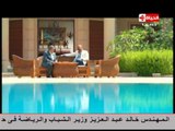 مسلسل السيدة الأولى- الحلقة ( 12 ) - بطولة غادة عبد الرازق - Al Sayeda Al Oula Series Eps 12