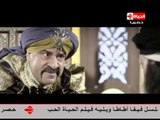 مسلسل فيفا أطاطا - الحلقة ( 27 ) السابعة والعشرون / بطولة محمد سعد - Viva Atata Series Ep27