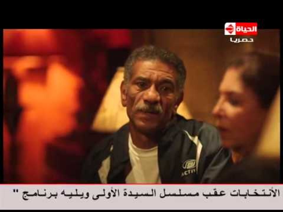 مسلسل السيدة الأولى - الحلقة ( 6 ) السادسة - بط...
