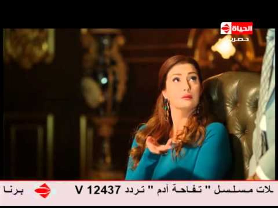 مسلسل السيدة الأولى - الحلقة ( 26 ) - بطولة غادة عبد الرازق - Al Sayeda Al Oula Series Eps 26