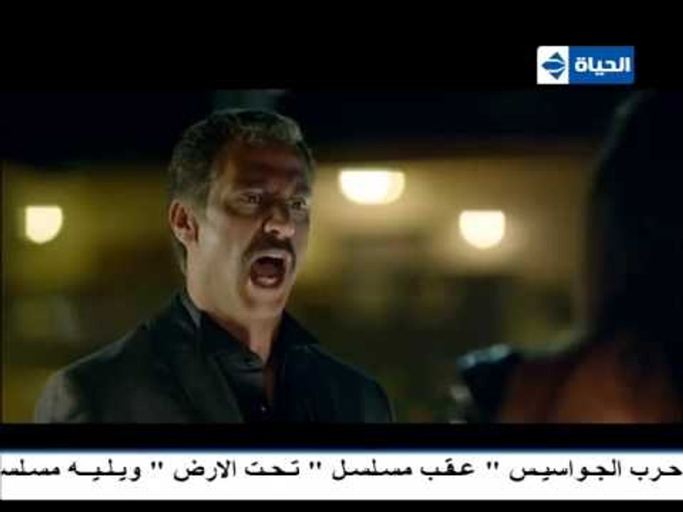 مسلسل تحت الأرض - الحلقة السابعة عشر  ( 17) - بطولة امير كرارة - Underground Series Episode 17