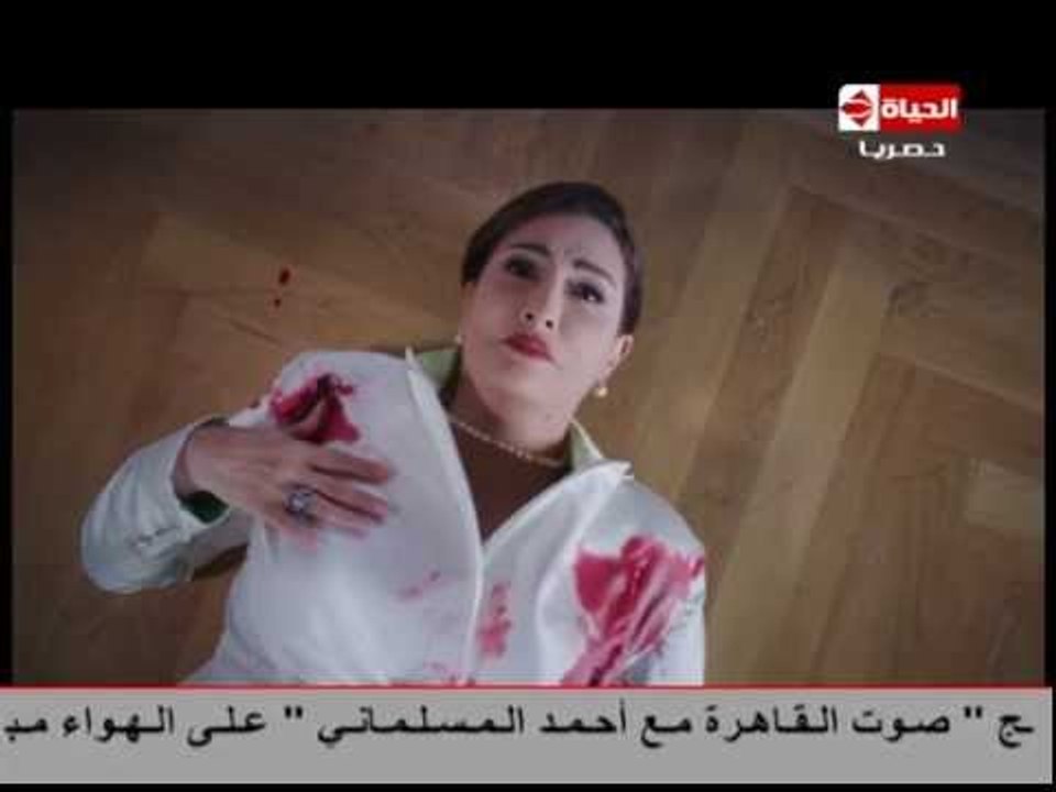 مسلسل السيدة الأولى - مشهد النهاية ومقتل غادة عبد الرازق فى أقوى مشاهد المسلسل نهاية غير متوقعه