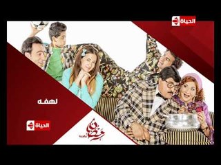 برومو(1)  مسلسل لهفه - رمضان 2015| Official Trailer Lahfa