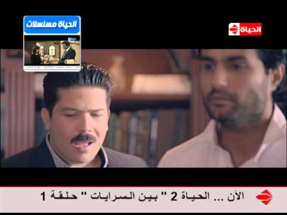 واحد من أفضل المشاهد الرومانسية بالدراما المصرية " الحلقة الثانية من مسلسل حالة عشق "