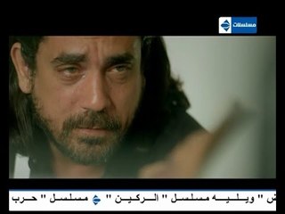 مسلسل تحت الأرض - الحلقة الثامنة والعشرون ( 28 ) - بطولة امير كرارة - Underground Series Episode 28