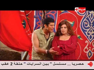 مسلسل مولد وصاحبه غايب - شاهد غيظ و " نفسنة " فيفي عبده ،من رقص وجسم هيفاء وهبي