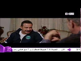 دنيا جديدة - فرحة عارمة لوالد محمد نجاتى بعد مفاجأته بطلب الزواج من إبنة "الشيخ رضوان"