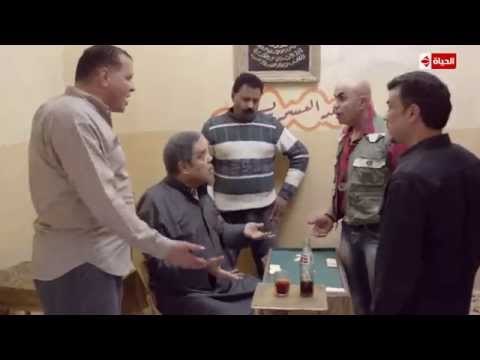 أول ظهور للفنان الكبير سامى العدل فى مشهد مميز على القهوة ..... الحلقة الثانية من بين السرايات