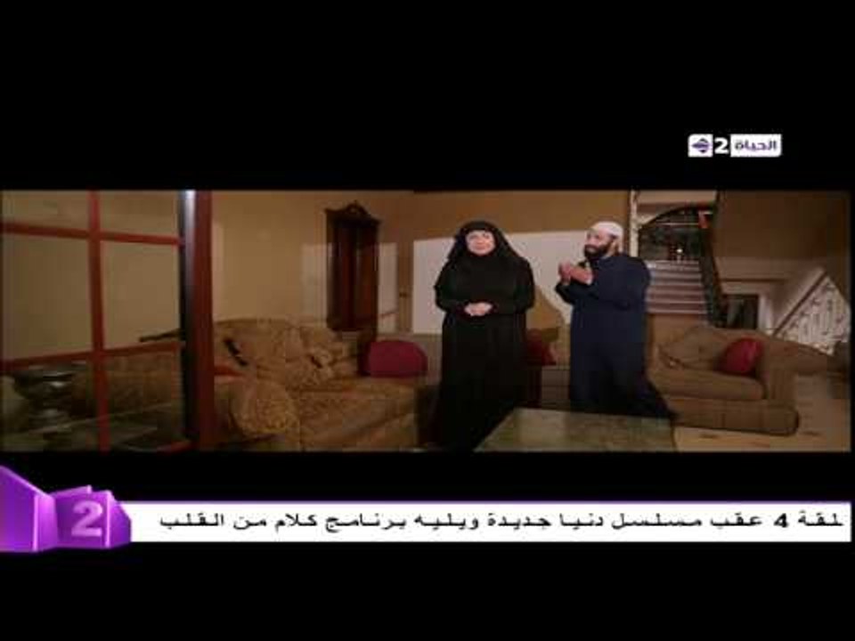 دنيا جديدة - مشهد لأحمد الشافعى يٌظهر حقيقة عقلية الإخوان ... "نحن إتربينا على السمع والطاعة"