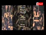 تتر نهاية مسلسل السيدة الاولى | أصاله - حبة ظروف - Al Sayeda Al Oula Song - Asala 2014