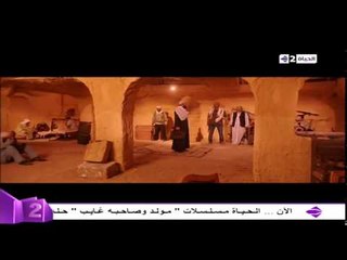 دنيا جديدة - مشهد يجسد فية أحمد الشافعى طريقة ذهاب الإخوان إلى سيناء وأماكن إقامة المعسكرات