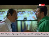 مسلسل وش تاني - مشهد كوميدي واقعي | يومك في الشغل مع المدير لما يخصملك