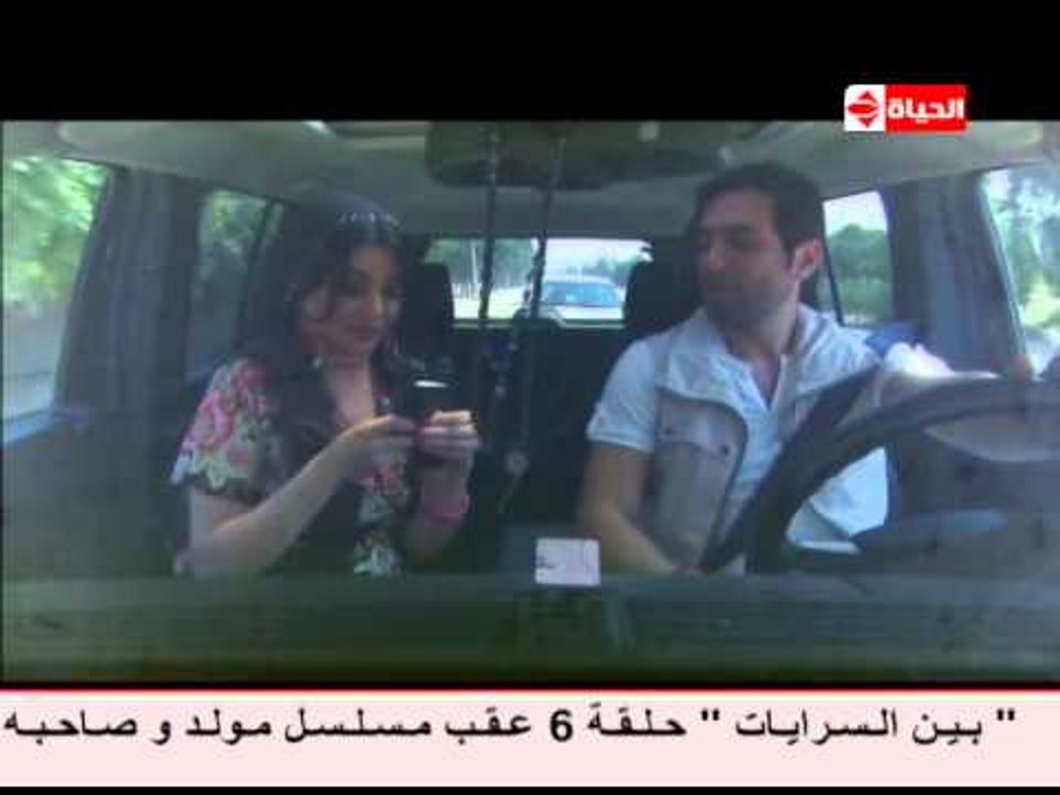 مسلسل مولد وصاحبه غايب - مشهد هيفكرك بأول مرة م...