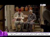 مسلسل حارة اليهود - التاريخ يعيد نفسه | رد فعل جماعة الإخوان لم يتغير علي مر الزمان