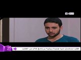 دنيا جديدة - صدمة قوية لسامح الصريطى بعد إكتشاف إن إبنه بيتاجر فى المخدرات ويوزعها على الشباب