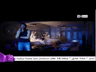 دنيا جديدة -  صدمة وإنهيار آلاء نور بعد لحظة تعدى شاب عليها بإسم الزواج العرفى