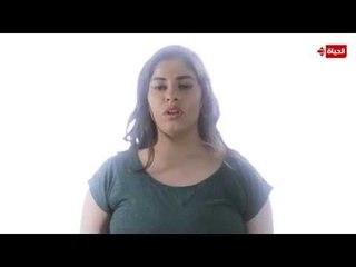 مسلسل يوميات زوجة مفروسة أوي - آراء الشباب والبنات في " الزواج العرفي "