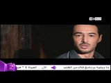 دنيا جديدة - مشهد يقلب أحداث المسلسل بعد إعتراف أحمد هارون على والده أحمد بدير والجماعة الإرهابية