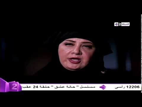 مسلسل دنيا جديدة - مشهد لتضحية الجماعات الإرهابية بالنساء لإستخدامهم فى العمليات الإرهابية