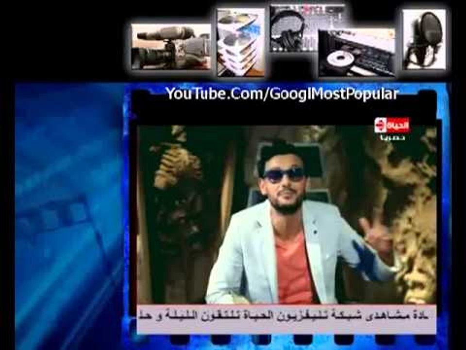 حلقة رامز عنخ امون مع الفنانه مها احمد واول حال...