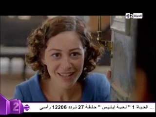 مسلسل حارة اليهود - حقيقة | إن لم توصفك حبيبتك " بالمجنون " .... فكيف يكون الحب ؟