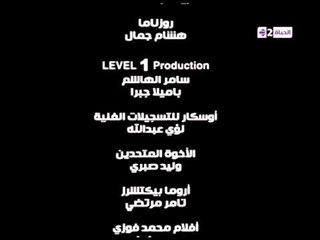 تلفزيون الحياة يواصل الوفاء بوعده لجمهوره ويظل على القمة فى رمضان | رقـــم 1 في مصر