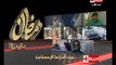 رمضان يقربنا - إنتظرونا مع أقوى وأضخم الأعمال الدرامية على قناة الحياة 