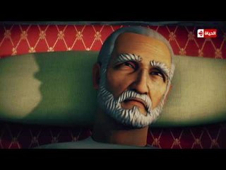 مسلسل حبيب الله | الحلقة السابعة عشر (17) كاملة - رمضان 2016