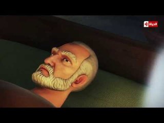 مسلسل حبيب الله | الحلقة الثامنة عشر (18) كاملة - رمضان 2016