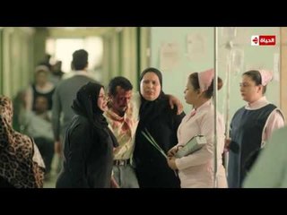 أقوي مشهد في " هي و دافنشي " يمثل الواقع في المستشفيات الحكومية