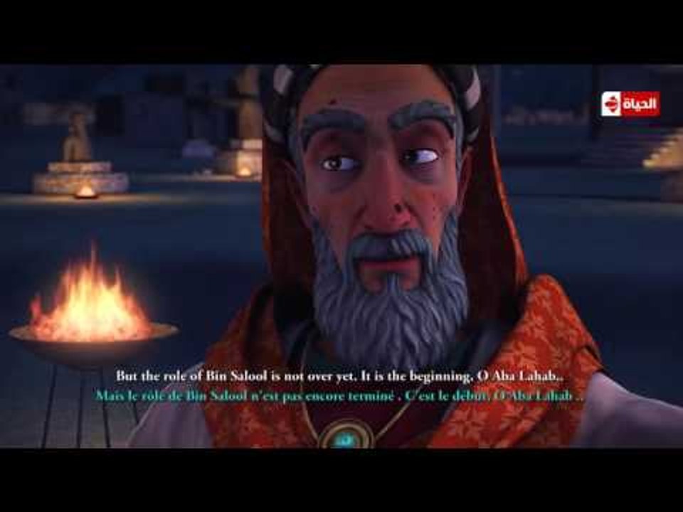 مسلسل حبيب الله | الحلقة السابعة والعشرون (27)...