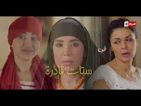 ستات قادرة - حلقة مجمعة إسبوعية | بطولة عبير صبري ، نجلاء بدر ، ريهام سعيد - Stat Adra Series