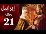 مسلسل ايزابيل - الحلقة الحادية والعشرون بطولة Michelle jenner ملكة اسبانية - Isabel Eps 21