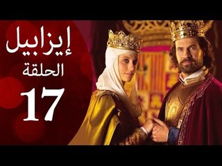 مسلسل ايزابيل - الحلقة السابعة عشر بطولة Michelle jenner ملكة اسبانية - Isabel Eps 17