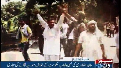 NewsONE Headlines 6AM | 7-Dec-2017