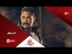 البرومو التشويقى لـ مسلسل كلبش - بطولة النجم أمير كراراة - رمضان 2017 - Kalabsh
