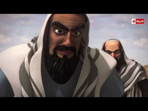 حبيب الله - رسول الله ينجو من محاولة بنى النضير لقتله... جاءه الخبر من السماء