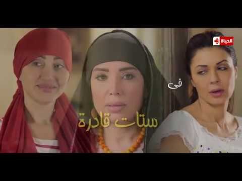 ستات قادرة - حلقة مجمعة إسبوعية | بطولة عبير صبري ، نجلاء بدر ، ريهام سعيد - Stat Adra Series