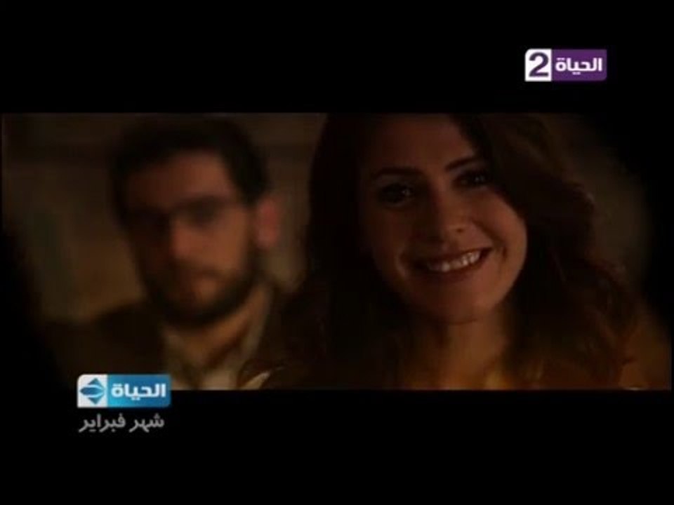 إنتظرونا مع أقوى المسلسلات فى شهر فبراير على الحياة مسلسلات ... الحياة رقم 1 فى مصر