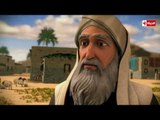 مسلسل حبيب الله | الحلقة الخامسة (5) كاملة - رمضان 2016