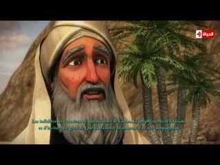 مسلسل حبيب الله | الحلقة الحادية عشر (11) كاملة - رمضان 2016