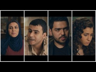 فرق كبير بين واحد بيحب بجد و واحد عايز يناسب عائلة " خطيب سلمي VS خطيب نورا " ... مسلسل كلبش