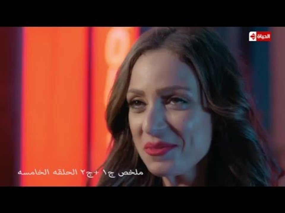 مسلسل شطرنج HD - الحلقة الخامسة من ملخص الجزء الاول والجزء الثانى - Chess Series summary Ep 05
